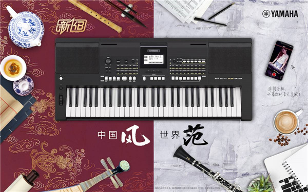 KB-209電子琴