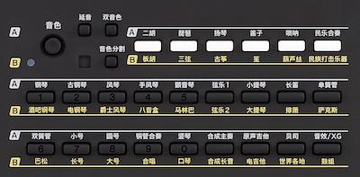 KB-209電子琴