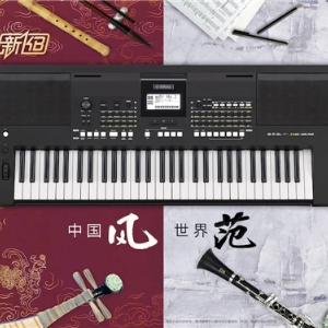 KB-209電子琴